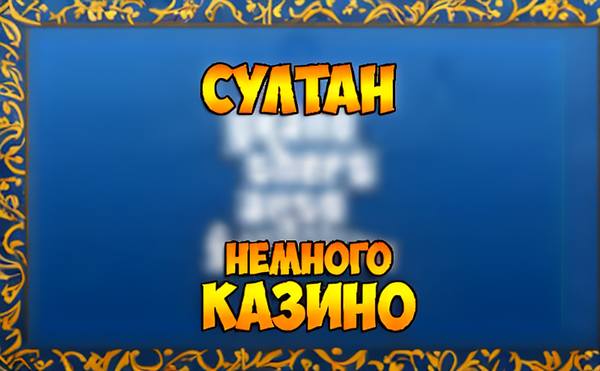 Kazino S Vyvodom Bonusa 40
